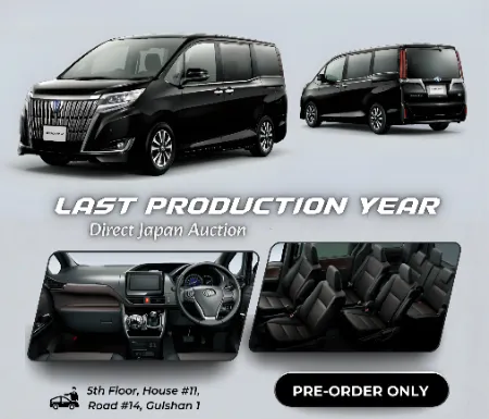 Japanese Used Toyota Esquire Price in Bangladesh