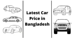 Latest Car Price in Bangladesh 2023