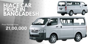 Hiace Car Price in Bangladesh