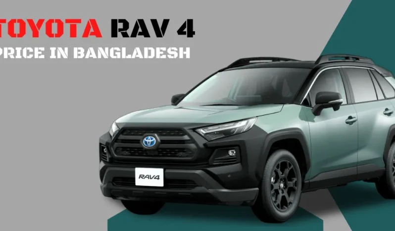 Toyota RAV 4 Price In Bangladesh – One Of The Best SUV In Bangladesh 