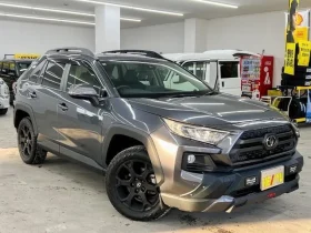 Toyota RAV4 Non-Hybrid Adventure Ash Grey