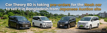 Noar car price in Bangladesh