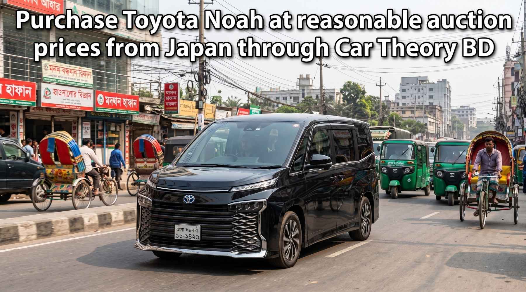 Toyota esquire hybrid front body full view. Toyota Noah car price in Bangladesh